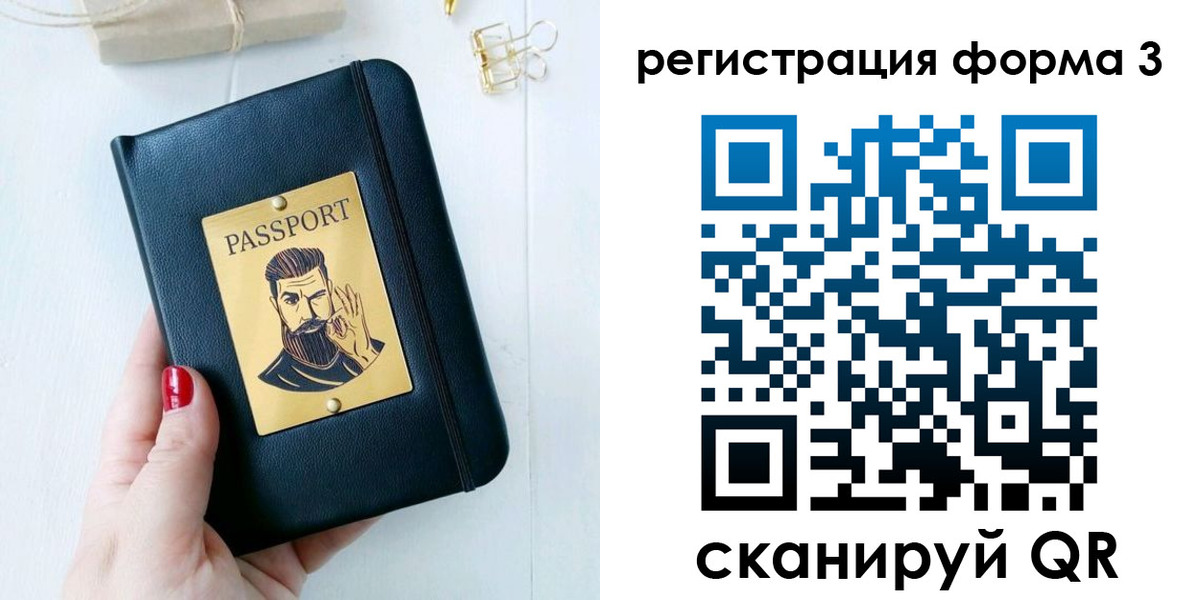 найти адрес прописки в Калининске