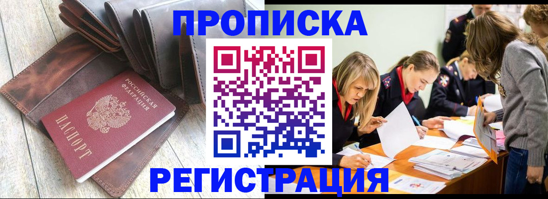 временная регистрация госуслуги в Калининске