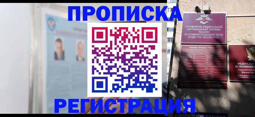 регистрация для дет. сада в Калининске